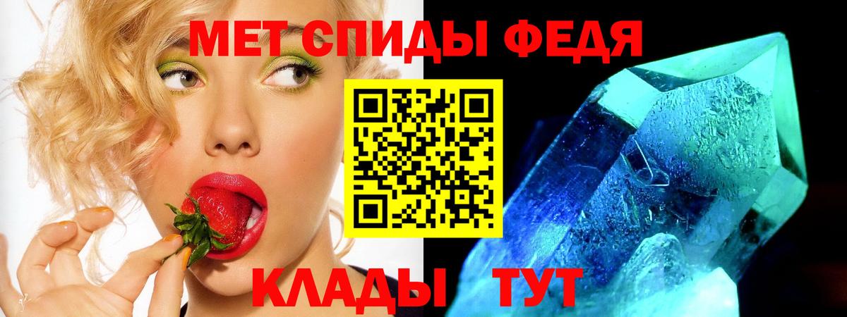 АМФ  АМФЕТАМИН Розовый  Вход с VPN  Магнитогорск 