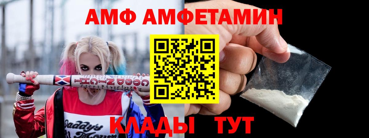 АМФ Premium Магнитогорск
