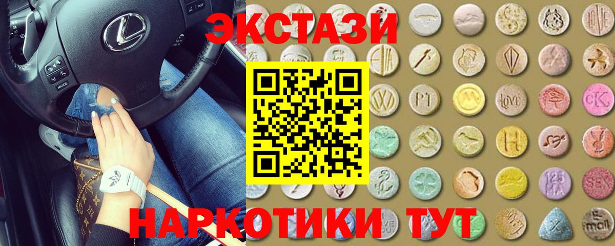 Ecstasy DUBAI Магнитогорск