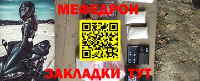 герыч Заводоуковск
