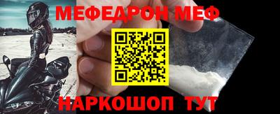 герыч Заводоуковск