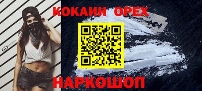 ешки Жуковский