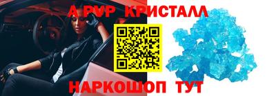ешки Жуковский