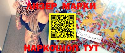 ешки Жуковский