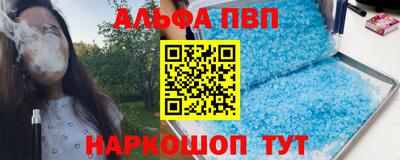 герыч Заводоуковск