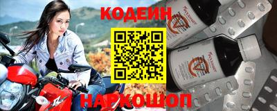 герыч Заводоуковск