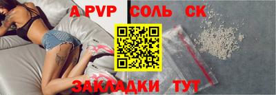ешки Жуковский