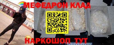 ешки Жуковский