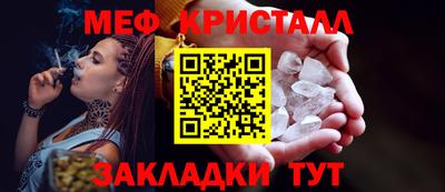 ешки Жуковский