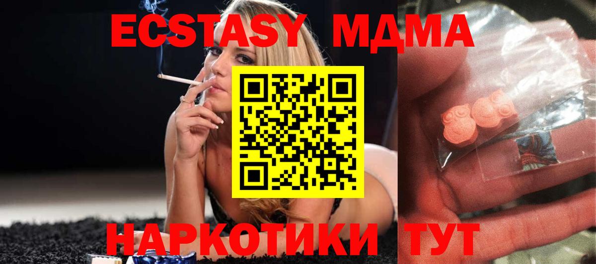 MDMA VHQ Магнитогорск