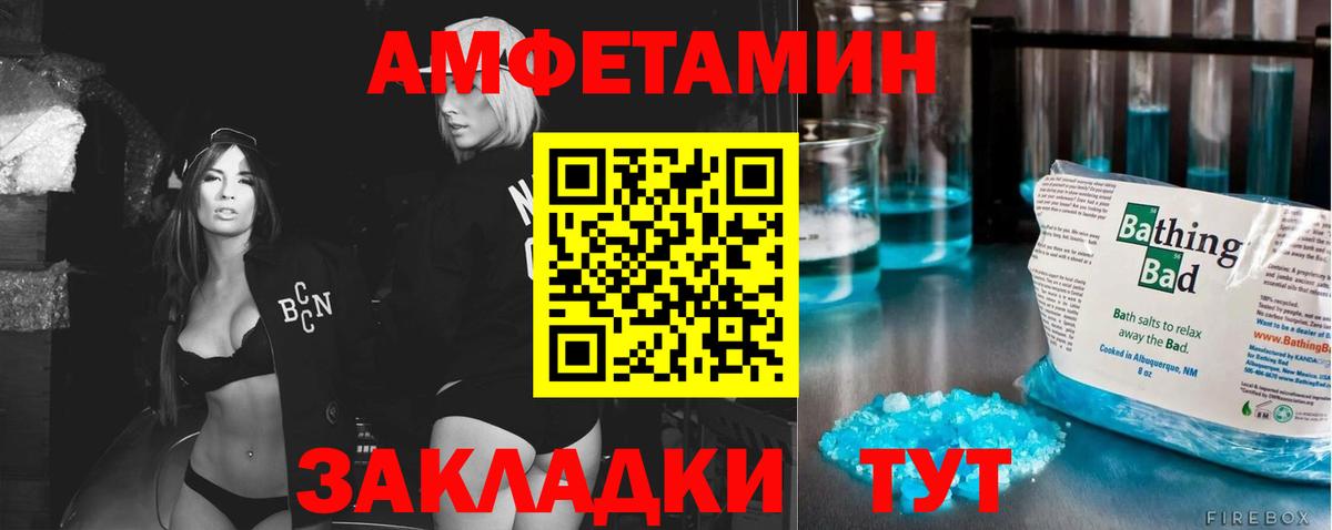 Первитин Декстрометамфетамин 99.9%  Первитин Декстрометамфетамин 99.9%  Вход с VPN  Магнитогорск 