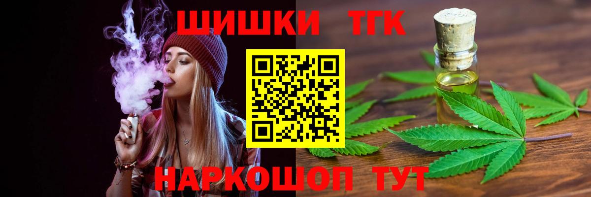 Марихуана сатива  Вход с VPN  Магнитогорск  Конопля LSD WEED  Бошки Шишки VHQ 
